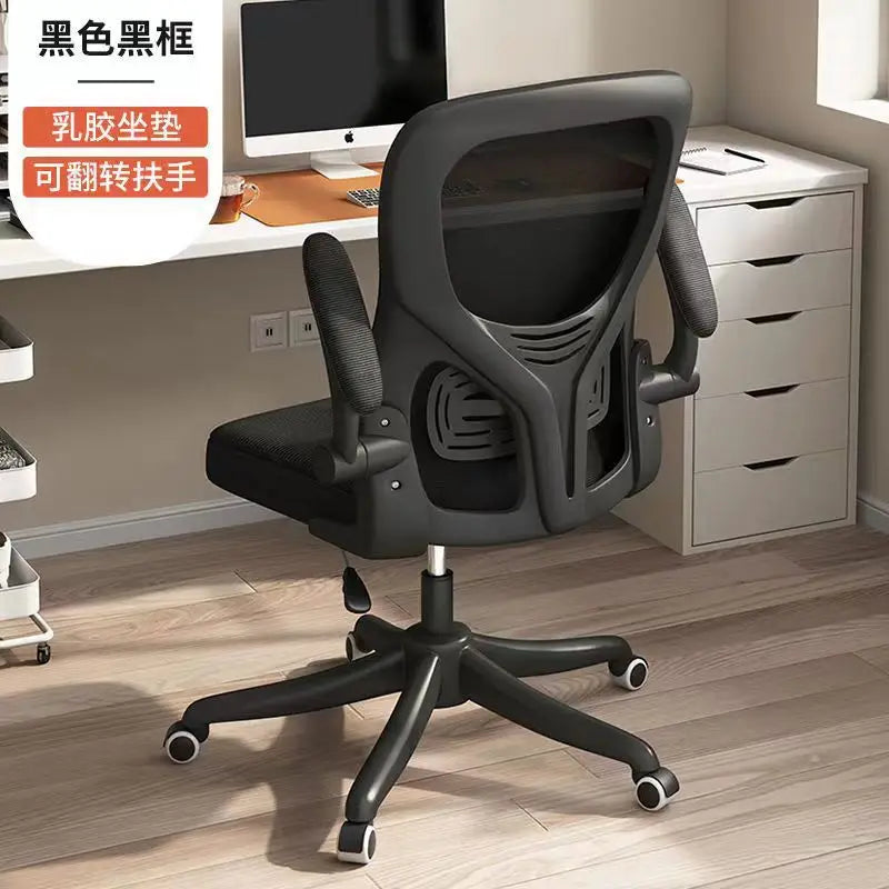 Ultimate Ergonomic Office Chair